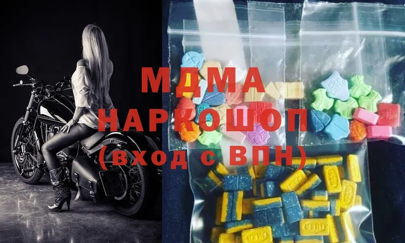 MDMA Molly  Звенигород 